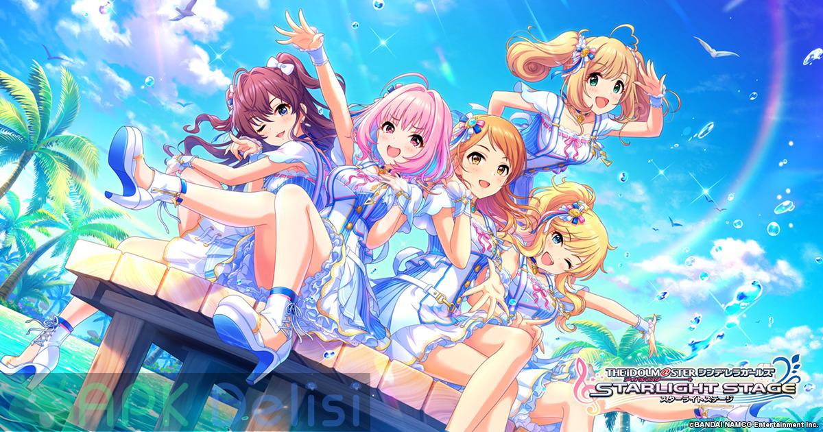 the idolmaster cinderella girls starlight stage mod apk mod menu apkdelisi.net 0