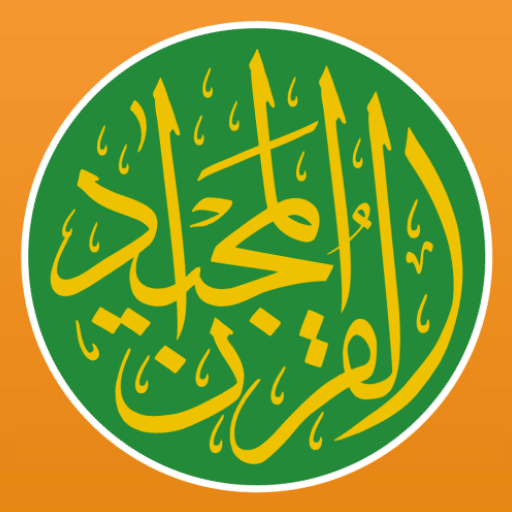 quran majeed ezan ve kible mod apk premium kilitler acik apkdelisi 0