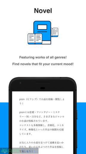 pixiv v6.62.1 PREMİUM MOD APK 4