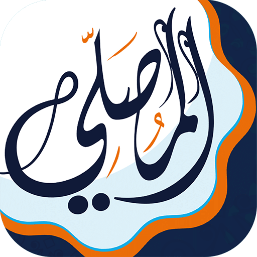 almosaly prayer times mod apk apkdelisi 0