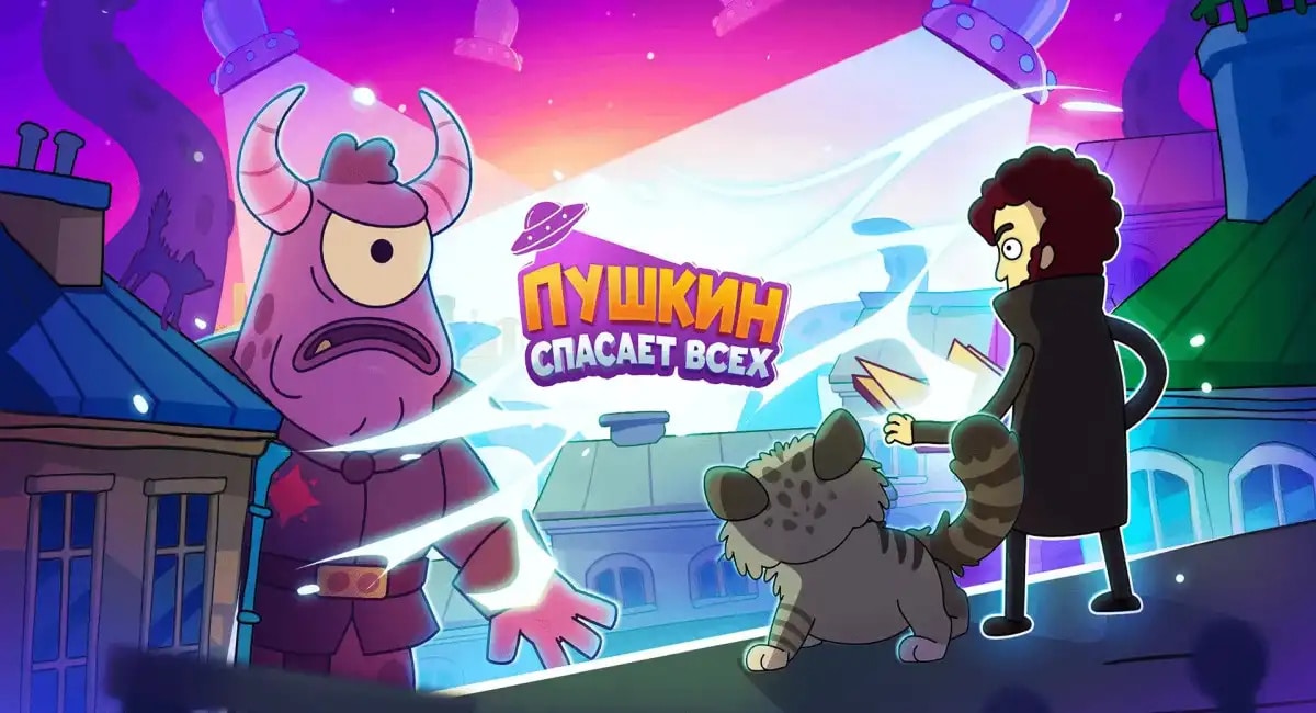 Puşkin Herkesi Kurtarıyor: Ücretsiz Mobil Macera Oyunu iOS ve Android'de! - Öne çıkan görsel