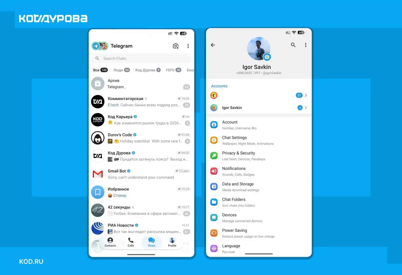 Telegram Android Tasarımı ve Navigasyonu iOS'a Yakınlaşacak 3 Telegram Android Tasarımı ve Navigasyonu iOS'a Yakınlaşacak fotoğrafı 20